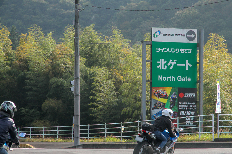 ツインリンクもてぎに集うクルマ、そしてバイク。ついに北ゲートが見えた！