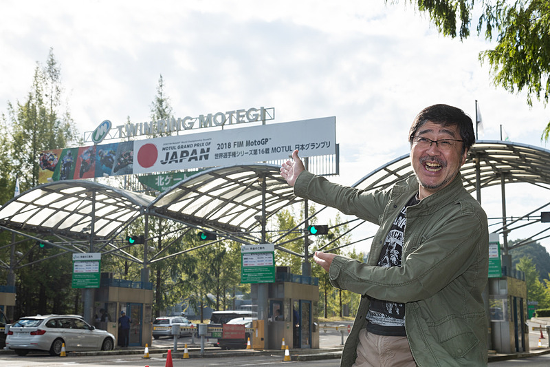 高橋、ツインリンクもてぎにMotoGPを観戦しに行ってきました！