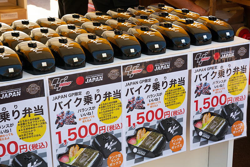 MotoGP限定の容器込みの値段ですからね、これ。思わず買おうと思ったが、ボリュームが結構あったので断念