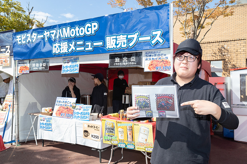 食べて応援!?　応援メニュー販売コーナー。要するにライダーオリジナルステッカーが貰えるワケです