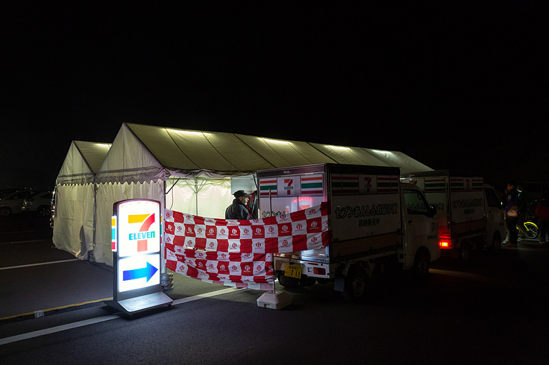 セブン-イレブンを発見した時の安心感、不思議である