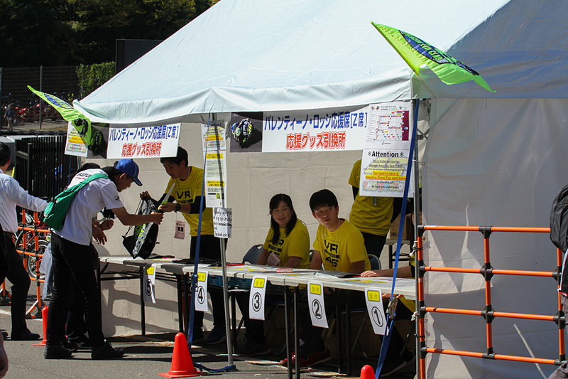 決勝当日、90度コーナー近くのZ席は「ロッシ応援席！」となっていた。応援グッズとな……