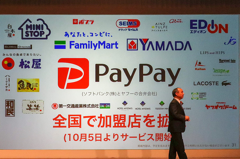 次の成長へ向けた事業