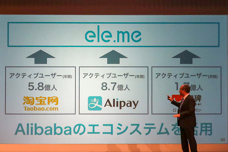 中国のフードデリバリーサービスは2020年には14兆円市場になると予想されている