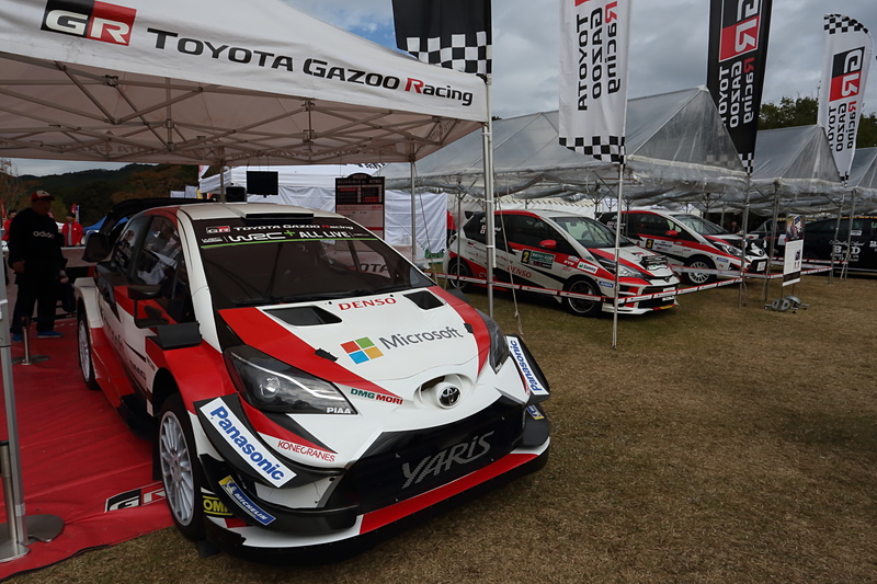 ヤリスWRCは走行していない時間帯は、県営新城総合公園内に設置された「TOYOTA GAZOO Racing Park」で他のトヨタのラリーカーと並んで展示された