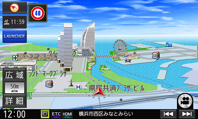 これは住所名表示