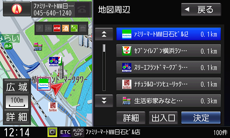 周辺検索でコンビニを探してみた。たばこ・酒の取り扱い、ATMの有無などが分かるのは便利