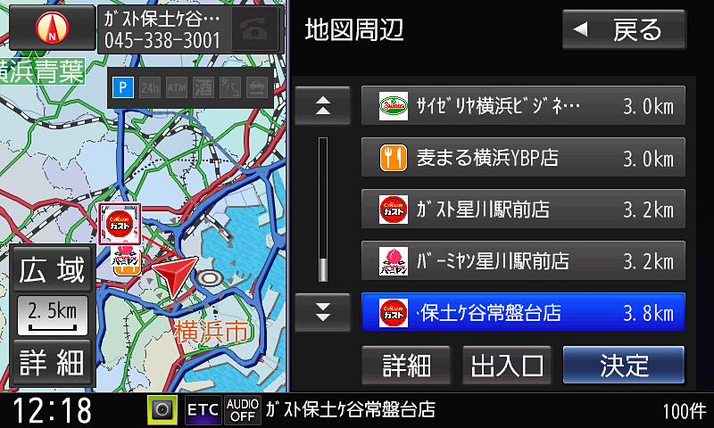 ファミリーレストランでは駐車場の有無も