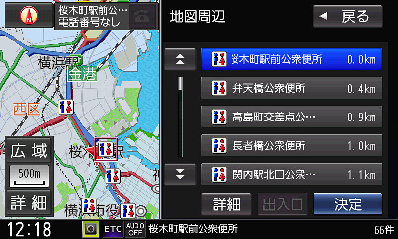 周辺検索にある公衆トイレ。切羽詰まったときに使いたい