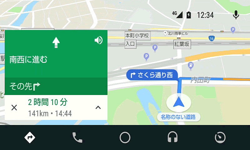 Android Autoのルート案内画面