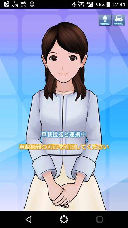 Drive P@ss接続時のスマホ画面