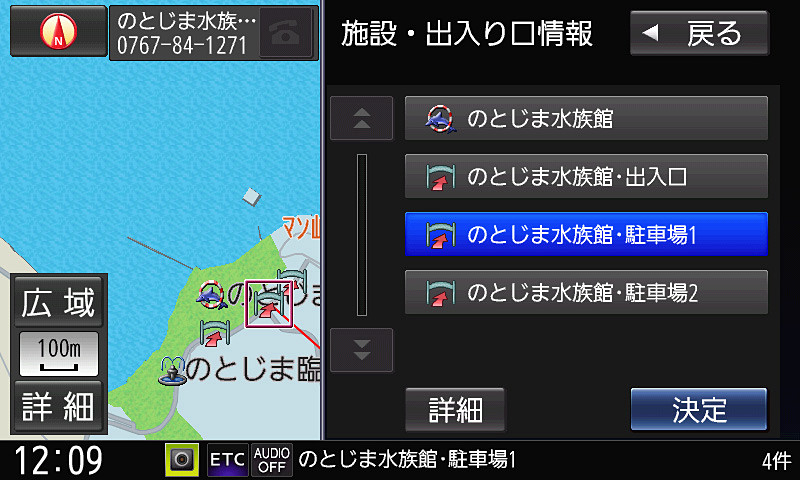 出入口情報も用意。クルマで行くのだから「駐車場」を目的地に