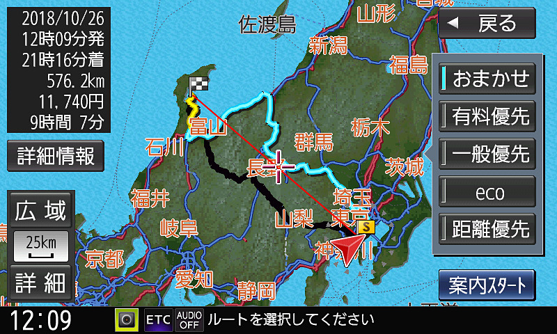 5ルートから選ぶことも可能。これは「おまかせ」。すべてを表示するには若干時間を要する