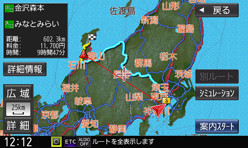 新たなルートが探索された。とてもカンタン