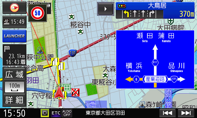 こちらも分かりやすい方面案内看板。約1万2300交差点に用意