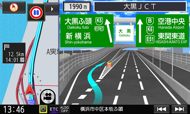 ジャンクションではイラストで案内