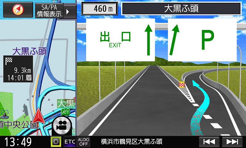 出口も同様に進むべき方向がひと目で分かる