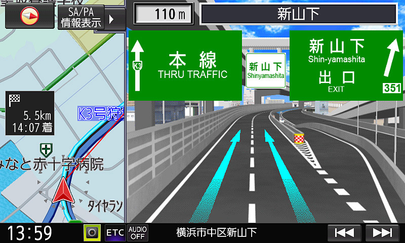 逆に高速道路から一般道のシチュエーションでは認識まで少し時間を要した