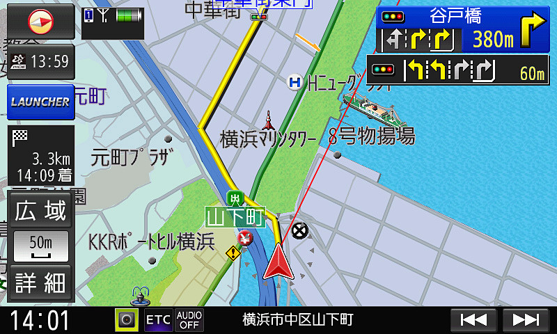 逆に高速道路から一般道のシチュエーションでは認識まで少し時間を要した
