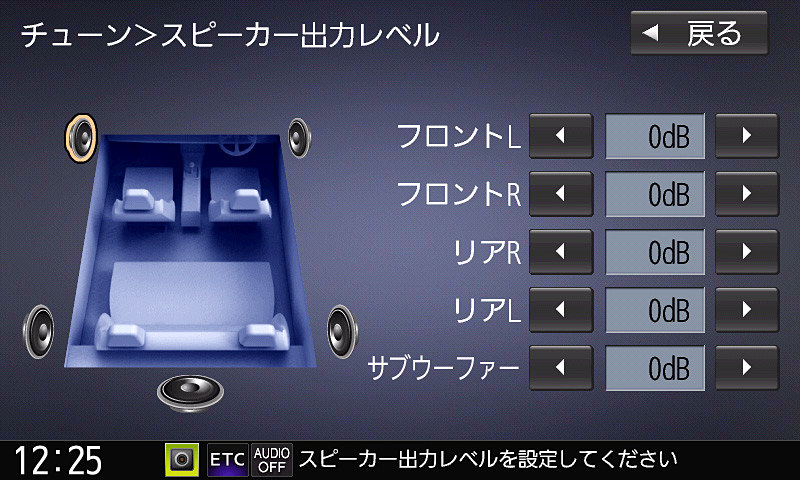 マニアも納得の詳細設定まで可能