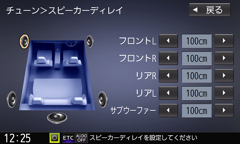 マニアも納得の詳細設定まで可能