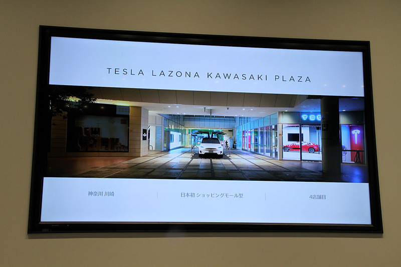 吉田氏のプレゼンテーション資料