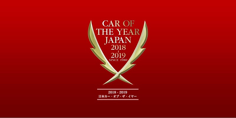 日本カー・オブ・ザ・イヤーの公式サイト