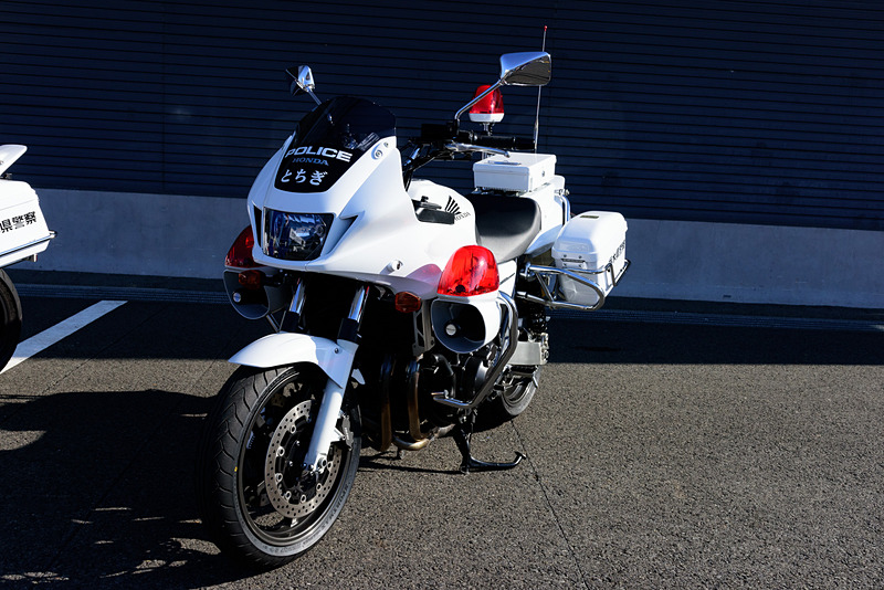 とちぎと書いてある