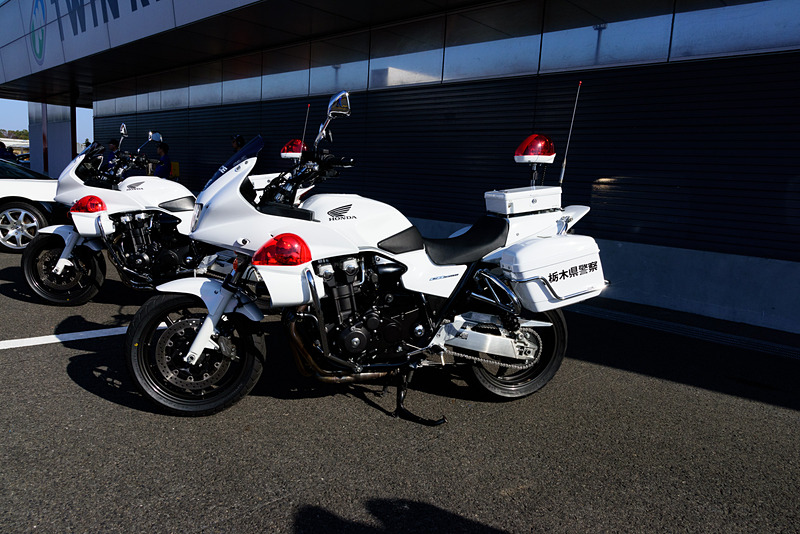 とちぎと書いてある