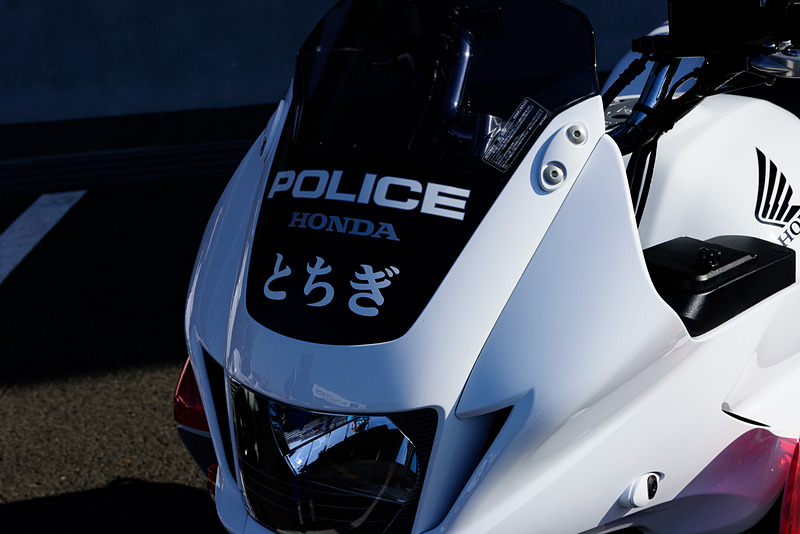 とちぎと書いてある