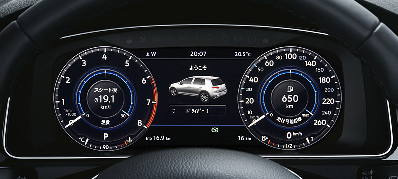 “Active Info Display”の表示イメージ