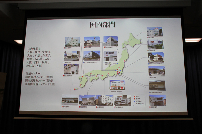 明治産業について。2018年のSUPER GT GT500クラスの「TEAM KUNIMITSU」をスポンサードしており、2019年も引き続きスポンサーになることが決定している