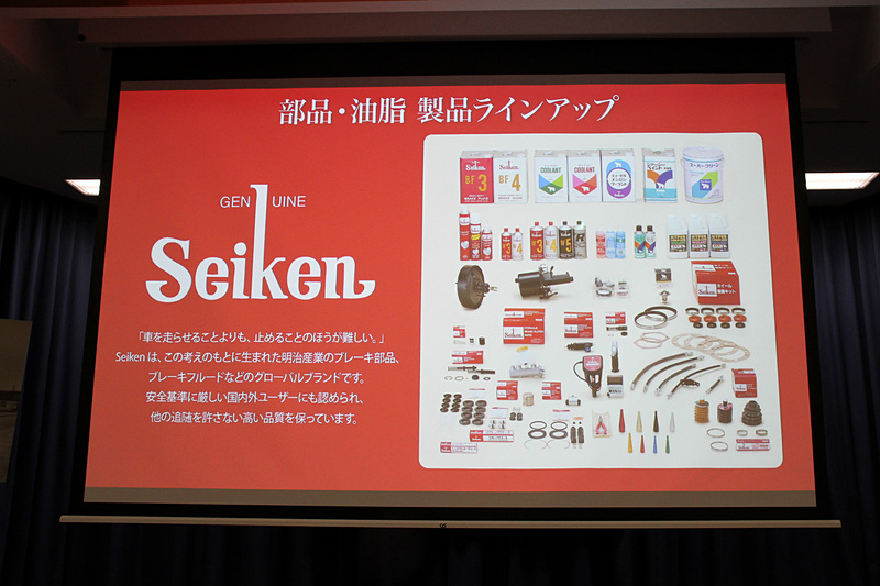 明治産業について。2018年のSUPER GT GT500クラスの「TEAM KUNIMITSU」をスポンサードしており、2019年も引き続きスポンサーになることが決定している