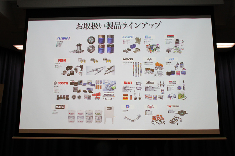 明治産業について。2018年のSUPER GT GT500クラスの「TEAM KUNIMITSU」をスポンサードしており、2019年も引き続きスポンサーになることが決定している