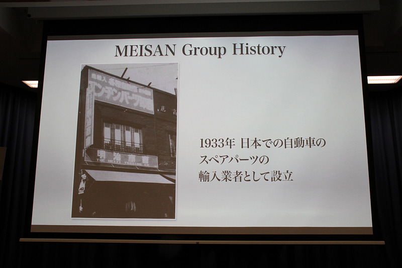 明治産業について。2018年のSUPER GT GT500クラスの「TEAM KUNIMITSU」をスポンサードしており、2019年も引き続きスポンサーになることが決定している