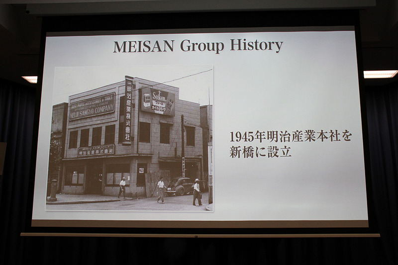 明治産業について。2018年のSUPER GT GT500クラスの「TEAM KUNIMITSU」をスポンサードしており、2019年も引き続きスポンサーになることが決定している