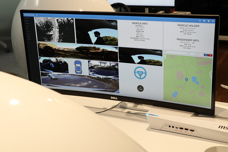 デモ開始前のリハーサル段階では、エスティマ自動運転車（Vehicle：1）とMilee（Vehicle：2）のどちらからも映像や位置情報が届き、現地でセッティングなどを進めるスタッフともやり取りできていたのだが……