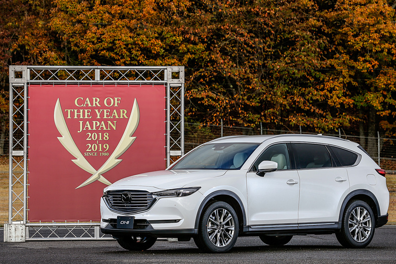 マツダ「CX-8」