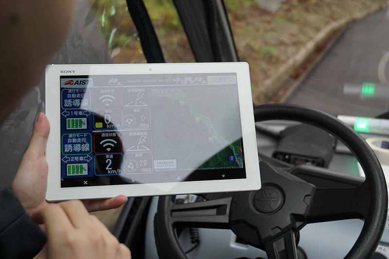 実証実験ではドライバー席に人が座るものの、保安要員との位置付け