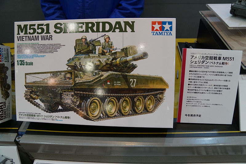 1/35 アメリカ空挺戦車 M551 シェリダン （ベトナム戦争）