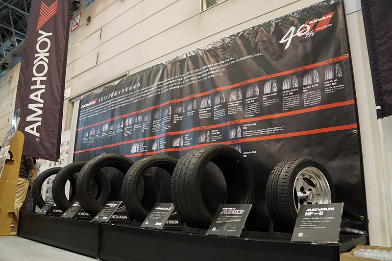 横浜ゴムが実物のタイヤを展示