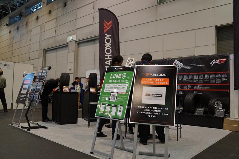 横浜ゴムが実物のタイヤを展示