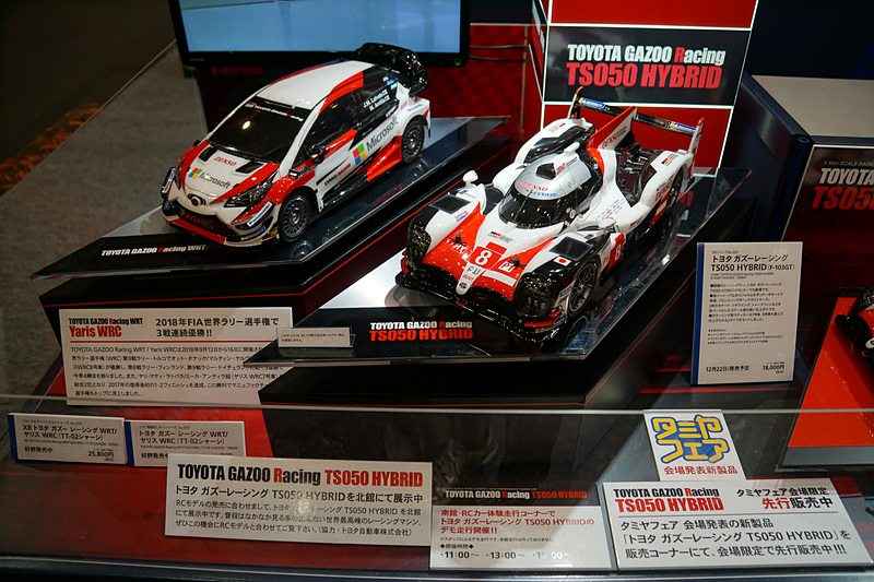 TS050 HYBRID（F-103GT）：2018年12月22日発売予定（タミヤフェア会場限定で先行販売）