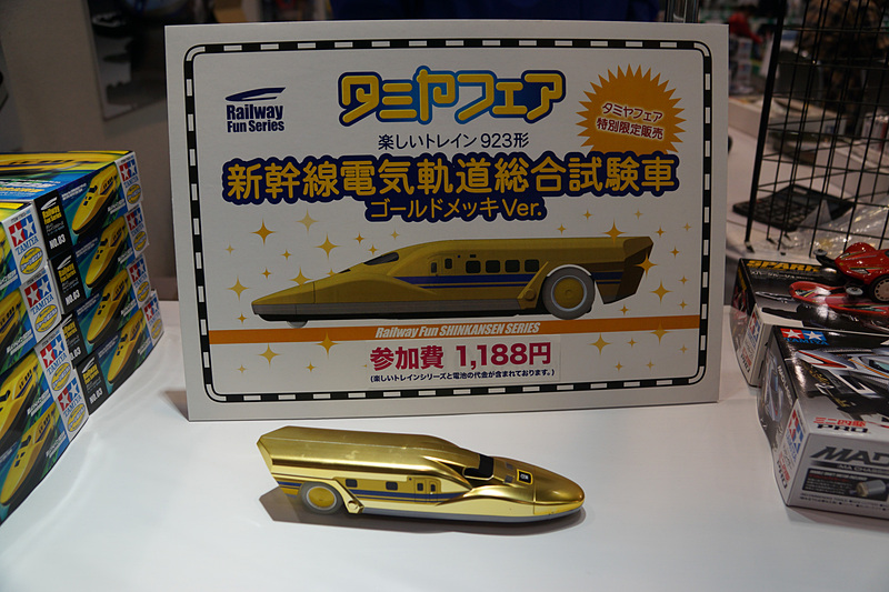 タミヤフェア特別限定販売の「新幹線電気軌道総合試験車 ゴールドメッキバージョン」