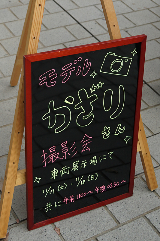 軍用車両を前にモデルのかざりさんによる撮影会も実施された