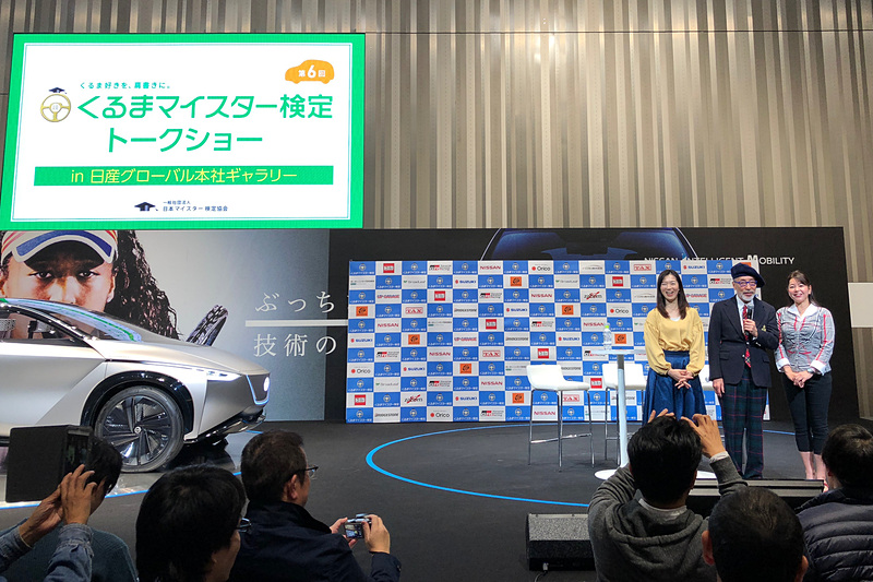 横浜・みなとみらいにある「日産グローバル本社ギャラリー」のステージで、試験終了後の皆さんをはじめ、たくさんの方々とトークショーを楽しませていただきました。GT-R NISMOを贈られて話題となった、テニスプレーヤー大坂なおみさんのパネルも目立ってます！（笑）