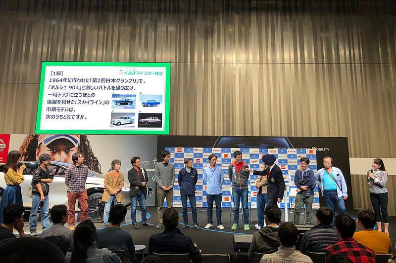 超難関の1級の問題、皆さん分かりますか？　答えが知りたい方は、「くるまマイスター検定」の公式サイトに掲載されているのでチェックしてみてくださいね。会場には実際に1級を受検された方が11人も！　テリーさんが1人1人にお話を聞いて、盛り上がりました