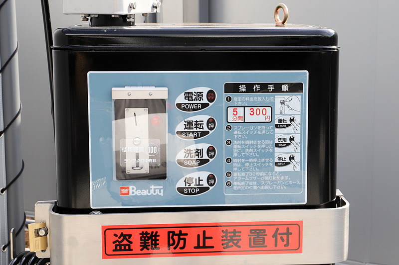 利用料は5分300円。A PIT AUTOBACS SHINONOMEの営業時間内であればいつでも利用可能