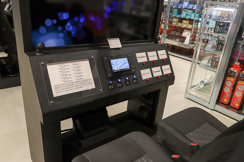 各メーカーのカーナビゲーションを実際の車両に近い状態で比較検討できる什器を採用。サウンドシステムやリアモニターも体感可能