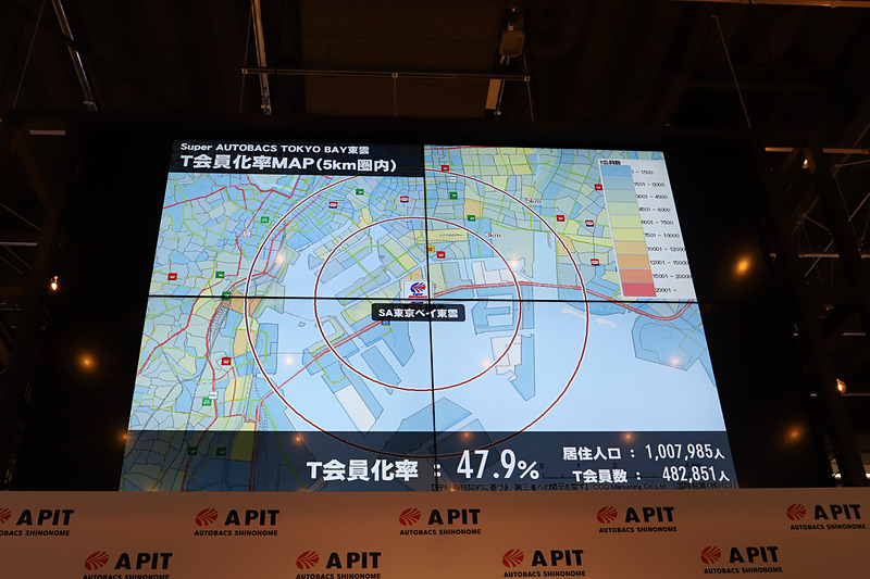 店舗周辺のTカード所有者について